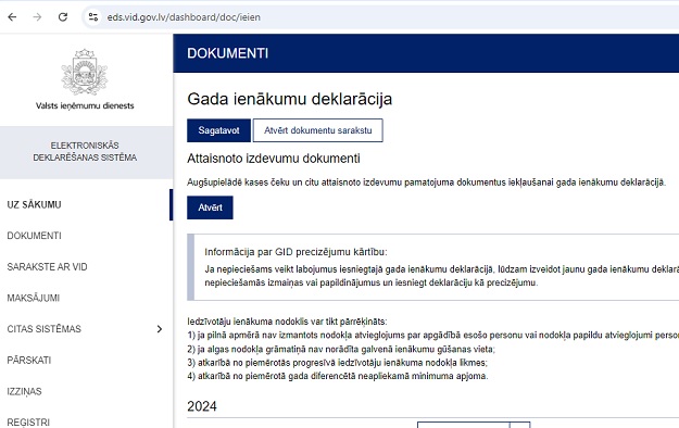 СГД: обязательные декларации годовых доходов следует представить в течение трех месяцев, добровольно – в течение трех лет